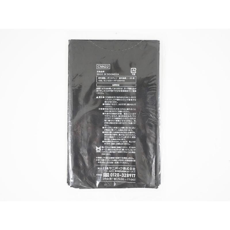 LDゴミ袋 nocoo(ノクー) 業務用ポリ袋 20L 黒 10枚 0.030mm 日本サニパック