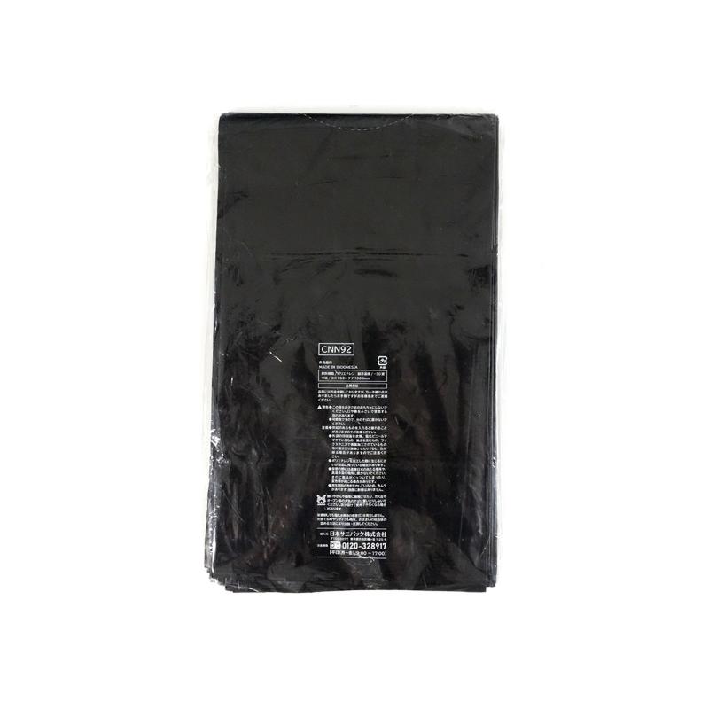 LDゴミ袋 nocoo(ノクー) 業務用ポリ袋 90L 黒 10枚 0.050mm 日本サニパック