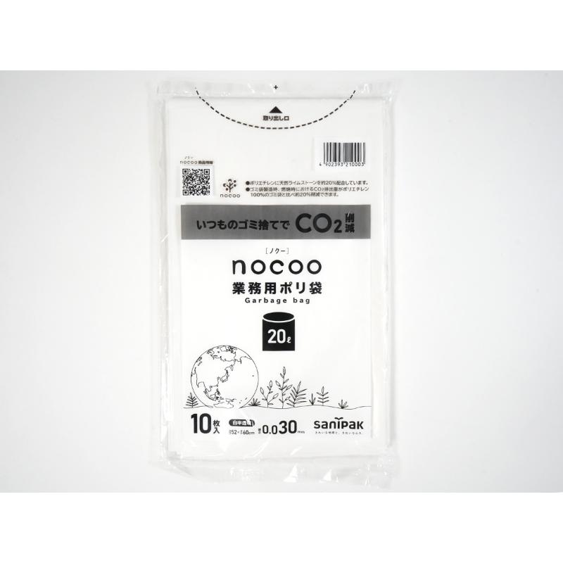 LDゴミ袋 nocoo(ノクー) 業務用ポリ袋 20L 白半透明 10枚 0.030mm 日本サニパック