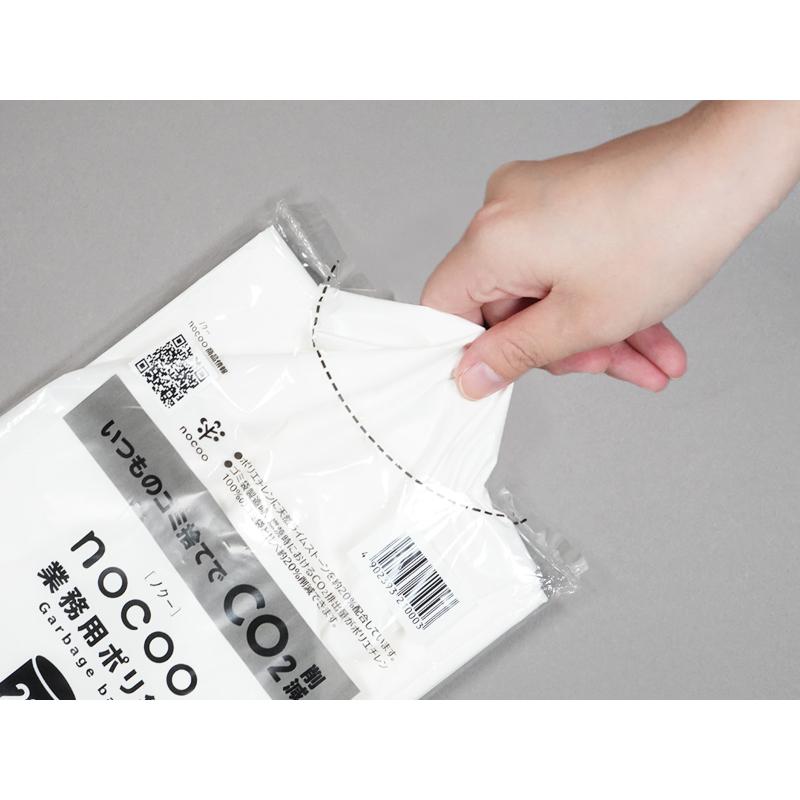 LDゴミ袋 nocoo(ノクー) 業務用ポリ袋 20L 白半透明 10枚 0.030mm 日本サニパック