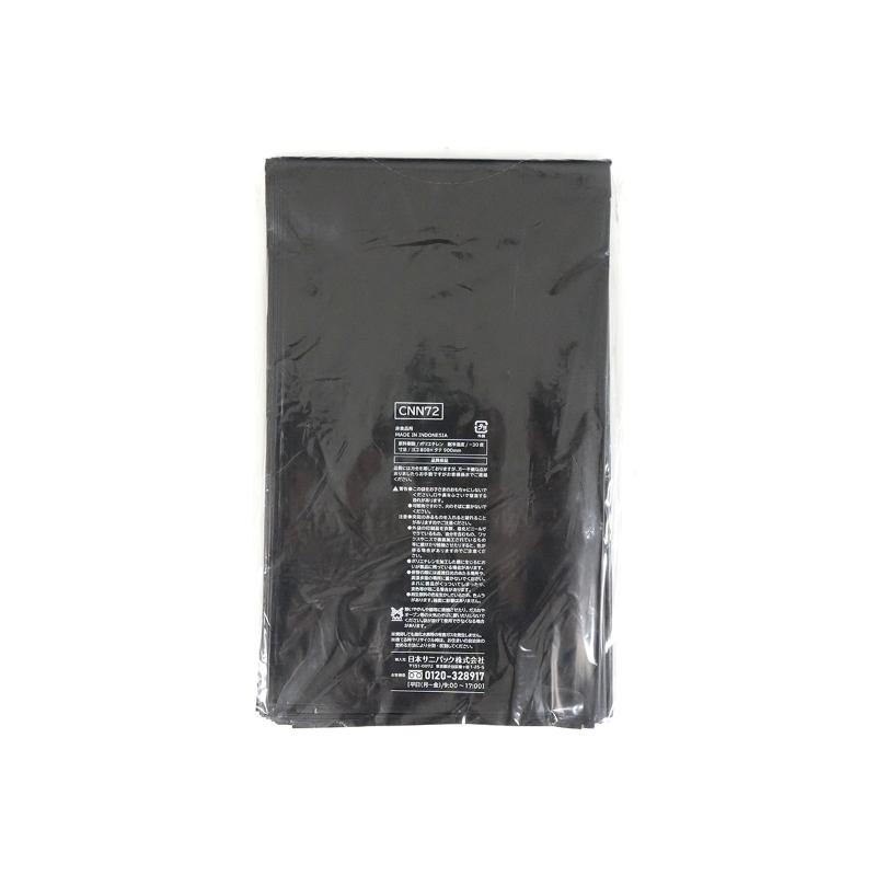 LDゴミ袋 nocoo(ノクー) 業務用ポリ袋 70L 黒 10枚 0.040mm 日本サニパック