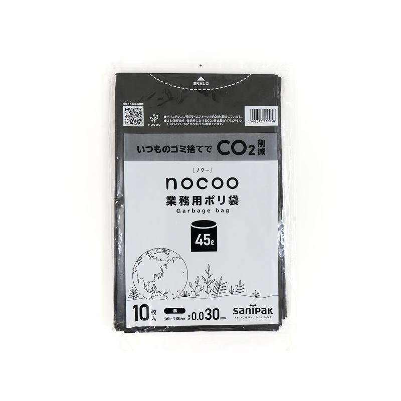 LDゴミ袋 nocoo(ノクー) 業務用ポリ袋 45L 黒 10枚 0.030mm 日本サニパック