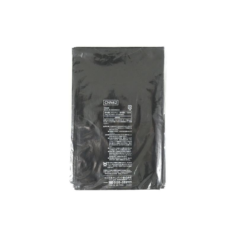 LDゴミ袋 nocoo(ノクー) 業務用ポリ袋 45L 黒 10枚 0.030mm 日本サニパック
