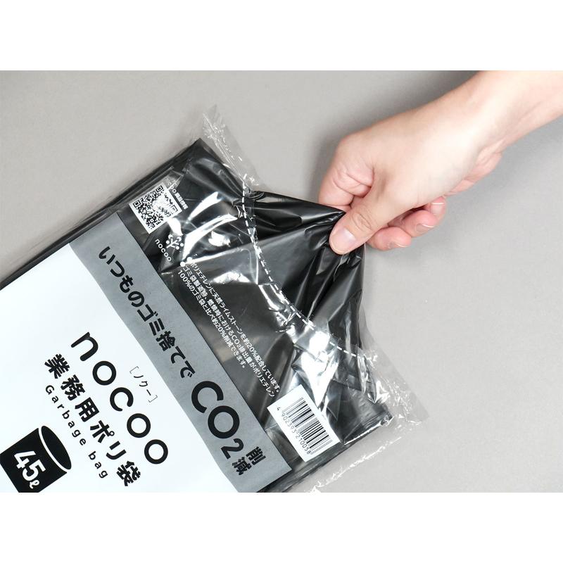 LDゴミ袋 nocoo(ノクー) 業務用ポリ袋 45L 黒 10枚 0.030mm 日本サニパック