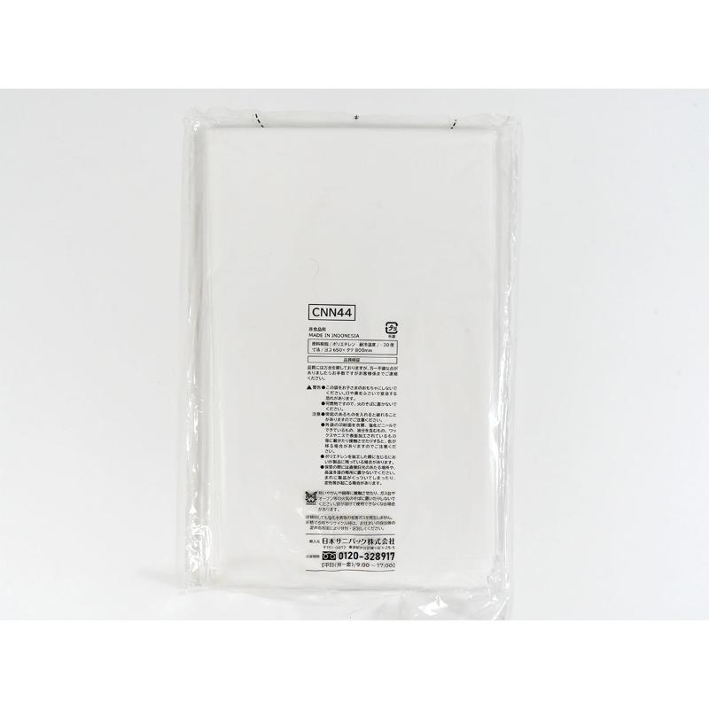 LDゴミ袋 nocoo(ノクー) 業務用ポリ袋 45L 白半透明 10枚 0.030mm 日本サニパック