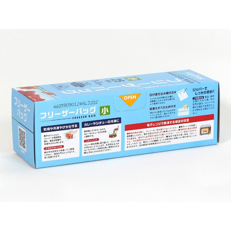 保存袋 スマートキッチン フリーザーバッグ 小 透明 25枚 0.06mm 日本サニパック