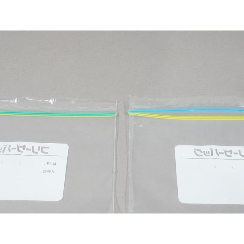 保存袋 スマートキッチン フリーザーバッグ 小 透明 25枚 0.06mm 日本サニパック