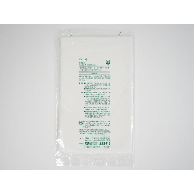 LDゴミ袋 実用本位 nocoo in(ノクーイン) 20L 白半透明 10枚 0.02mm 日本サニパック