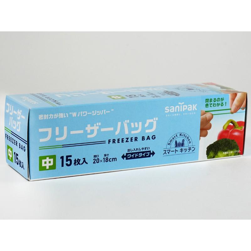 保存袋 スマートキッチン フリーザーバッグ 中 透明 15枚 0.06mm 日本サニパック