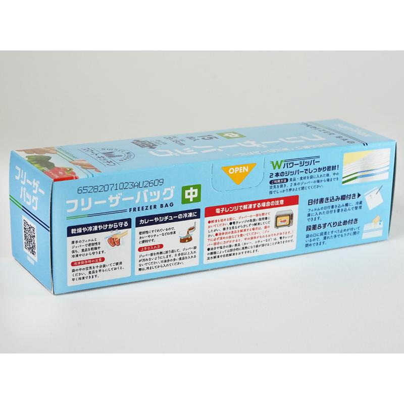 保存袋 スマートキッチン フリーザーバッグ 中 透明 15枚 0.06mm 日本サニパック