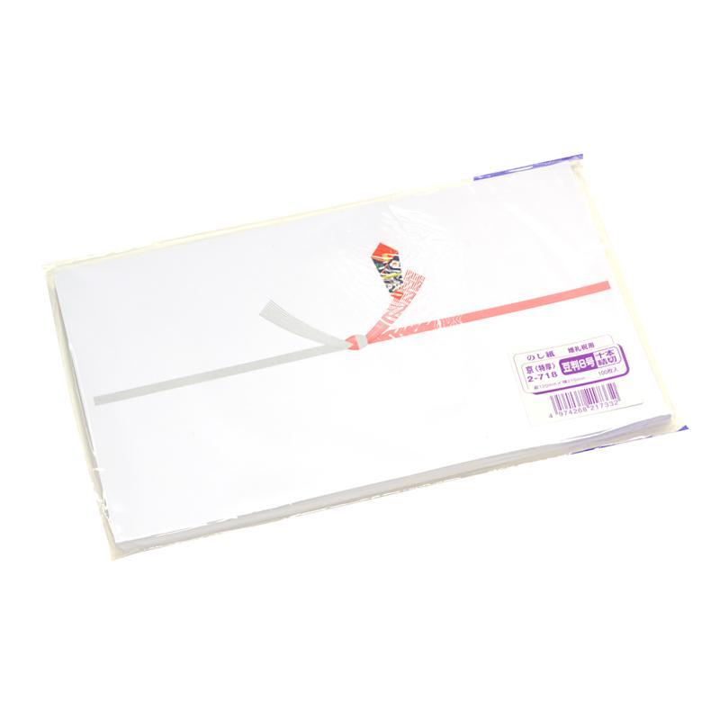 売場備品 2-718 のし紙 祝 十本結切 豆判8号 京 100枚入 ササガワ