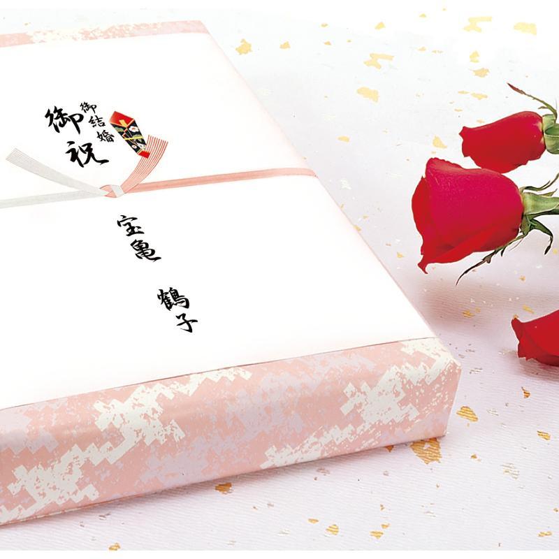 売場備品 2-718 のし紙 祝 十本結切 豆判8号 京 100枚入 ササガワ