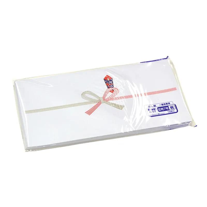 2-17 のし紙 豆判祝 京 7号 ササガワ 100枚入