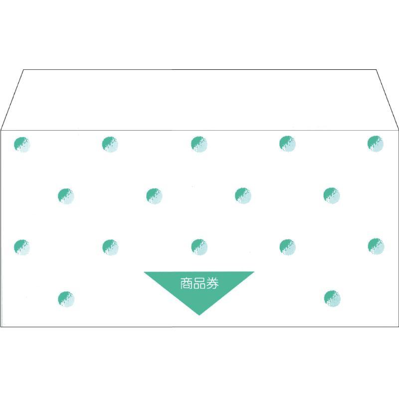 イベント用品 9-362 商品券袋横封式 商品券字入 100枚入 ササガワ