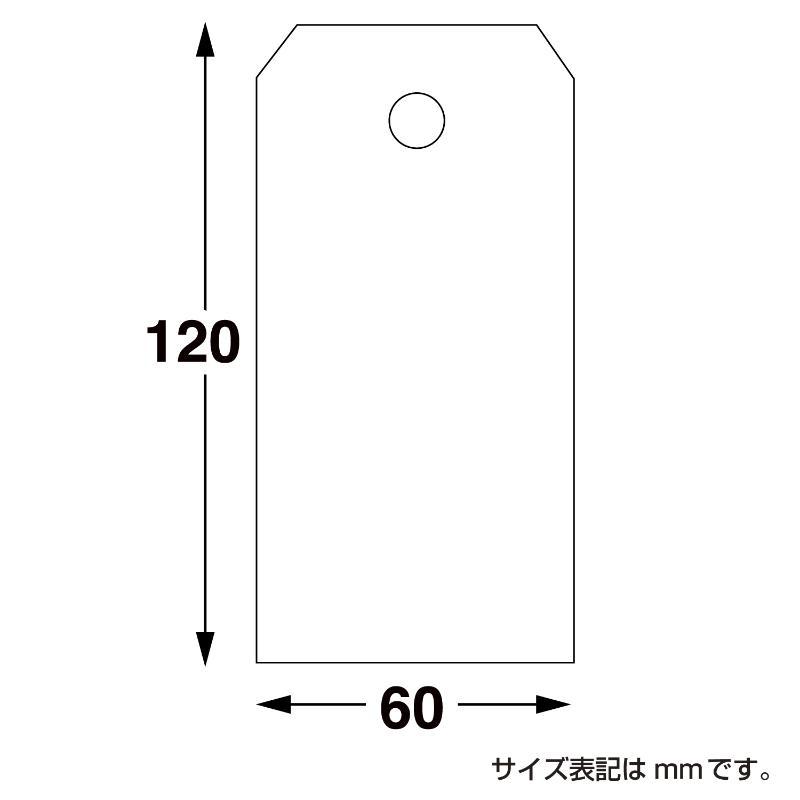 提札 25-144 カラー 荷札 大 黄 一穴 1000枚入 ササガワ