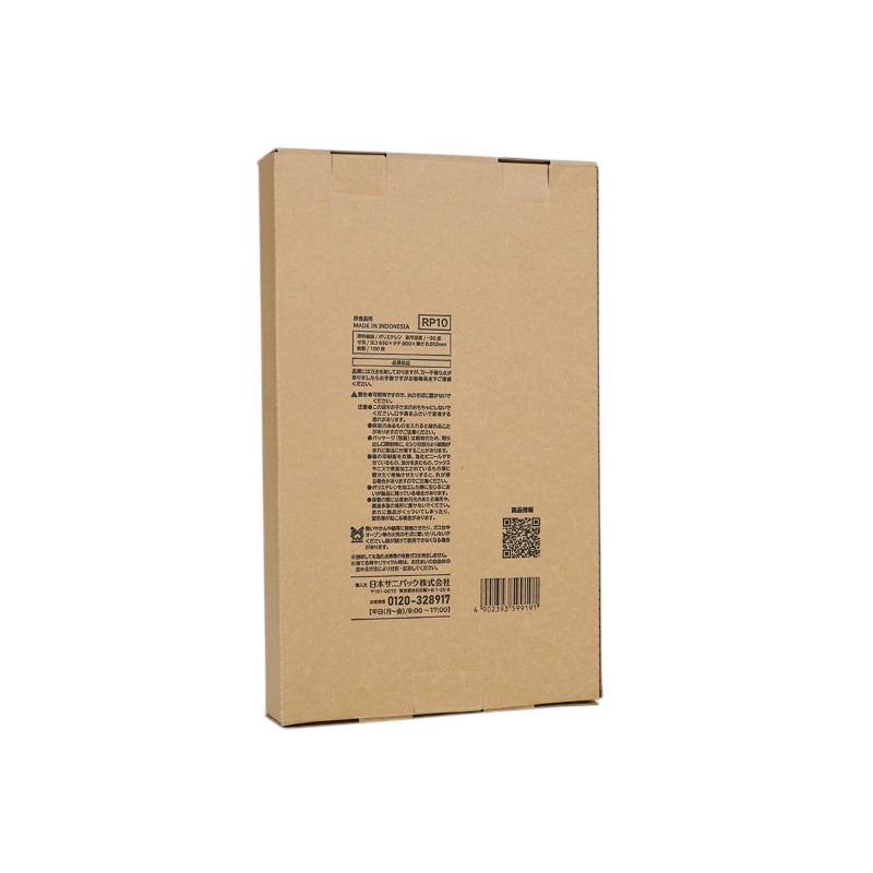 箱入ゴミ袋 業務用PRO(プロ)ゴミ袋 省資源タイプ 45L 白半透明 100枚 0.012mm 日本サニパック