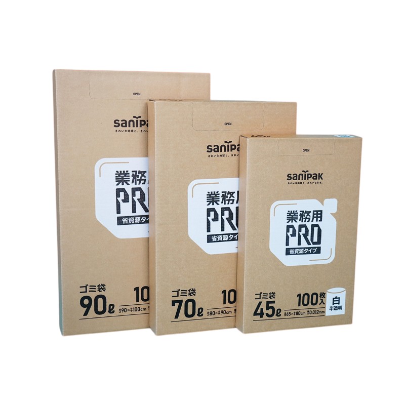 箱入ゴミ袋 業務用PRO(プロ)ゴミ袋 省資源タイプ 45L 白半透明 100枚 0.012mm 日本サニパック