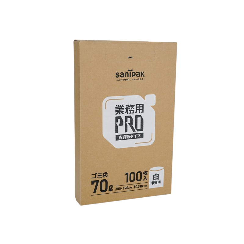 箱入ゴミ袋 業務用PRO(プロ)ゴミ袋 省資源タイプ 70L 白半透明 100枚 0.018mm 日本サニパック