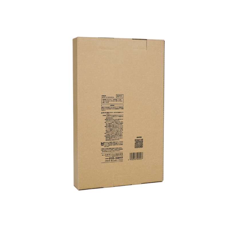 箱入ゴミ袋 業務用PRO(プロ)ゴミ袋 省資源タイプ 70L 白半透明 100枚 0.018mm 日本サニパック