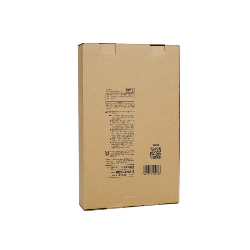 箱入ゴミ袋 業務用PRO(プロ)ゴミ袋45L 半透明 100枚 0.020mm 日本サニパック