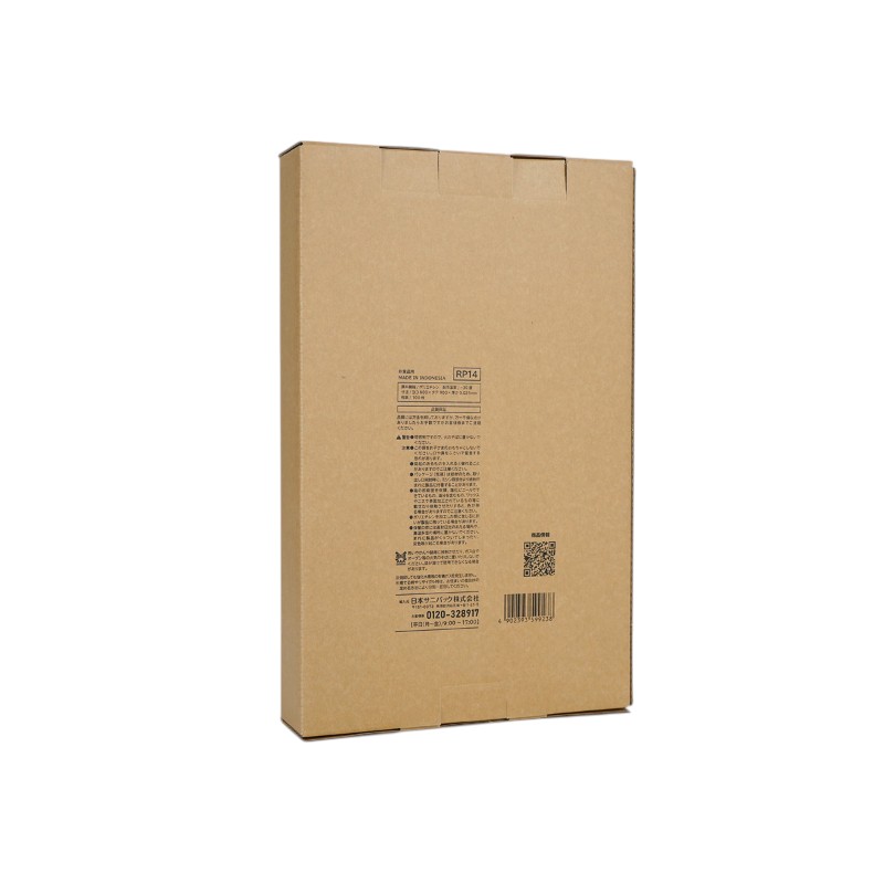 箱入ゴミ袋 業務用PRO(プロ)ゴミ袋70L 半透明 100枚 0.025mm 日本サニパック