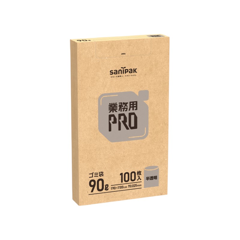 箱入ゴミ袋 業務用PRO(プロ)ゴミ袋90L 半透明 100枚 0.025mm 日本サニパック