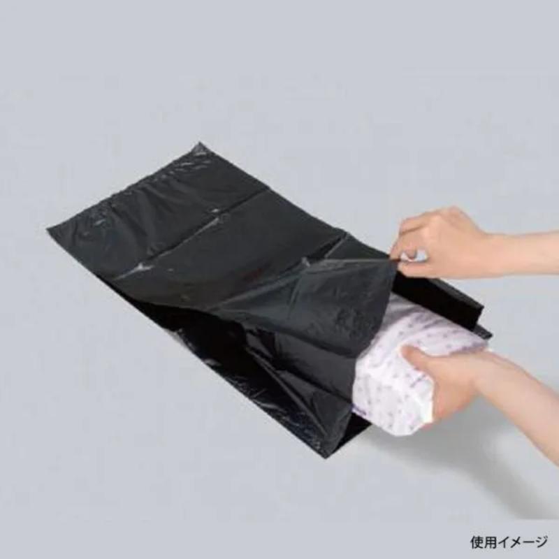 ハイデンポリ袋 プライバシーパック LL 福助工業