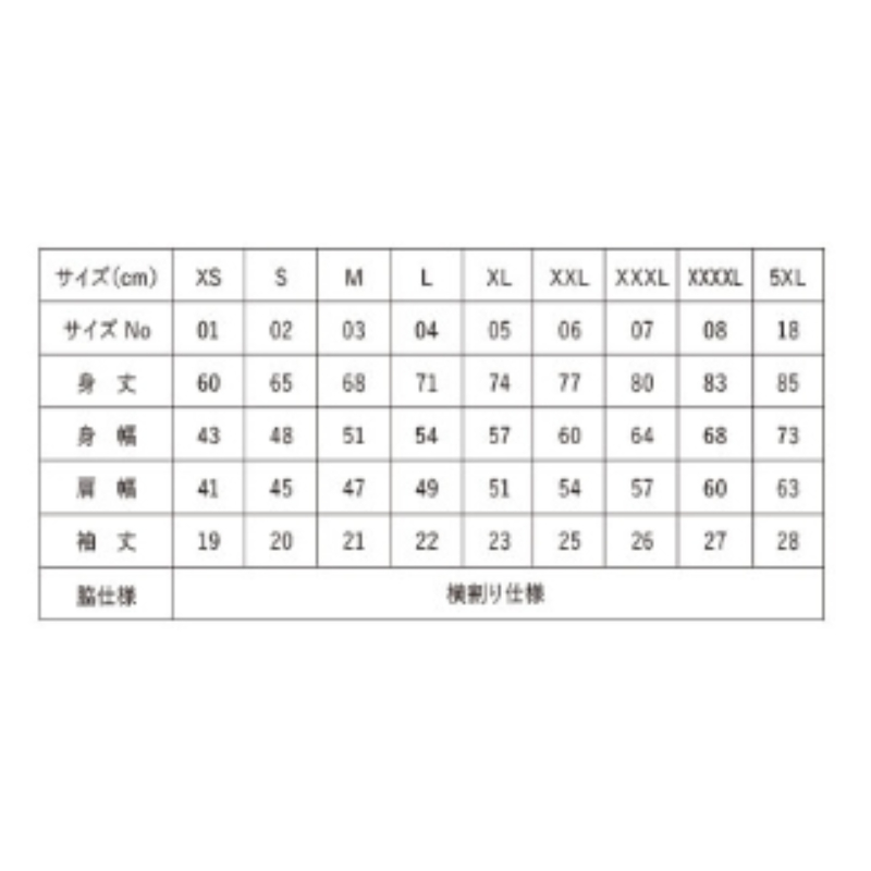 2022-01ドライカノコポロシャツボタンダウン ネイビー 4L United Athle