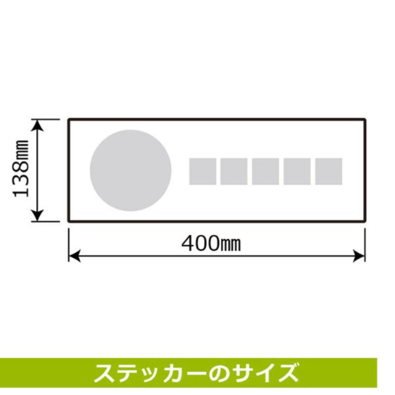 ステッカー KFK2050 階段案内 2枚入 KALBAS