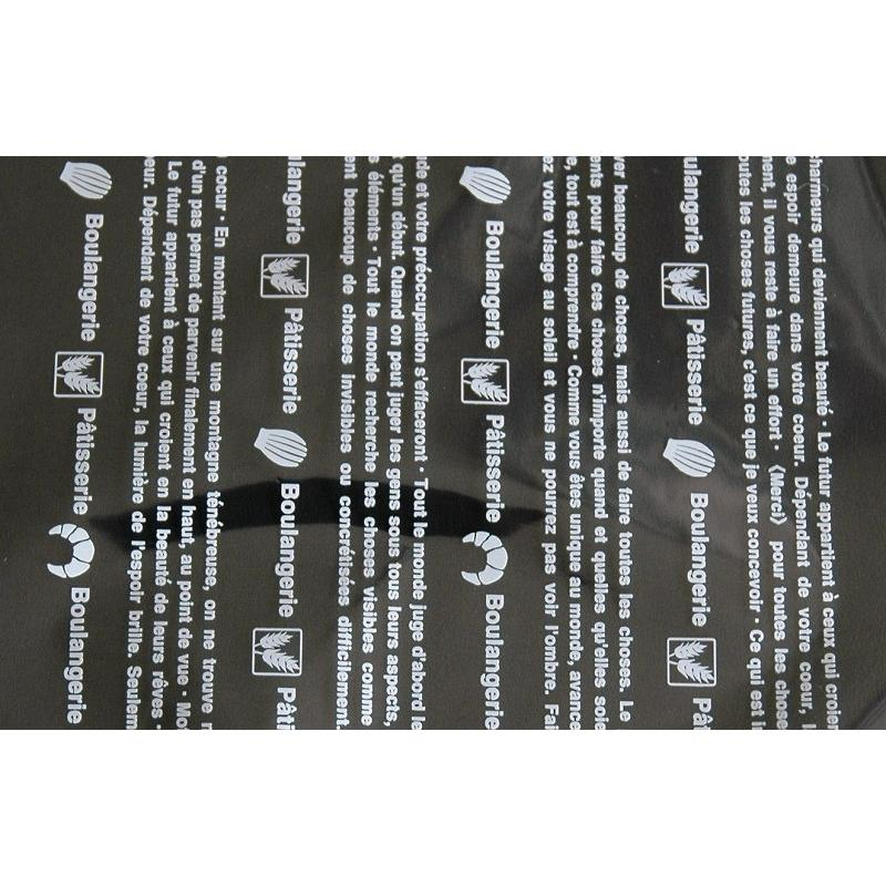 パン袋 PPパン個袋 M リーニュ パケドゥソレイユ