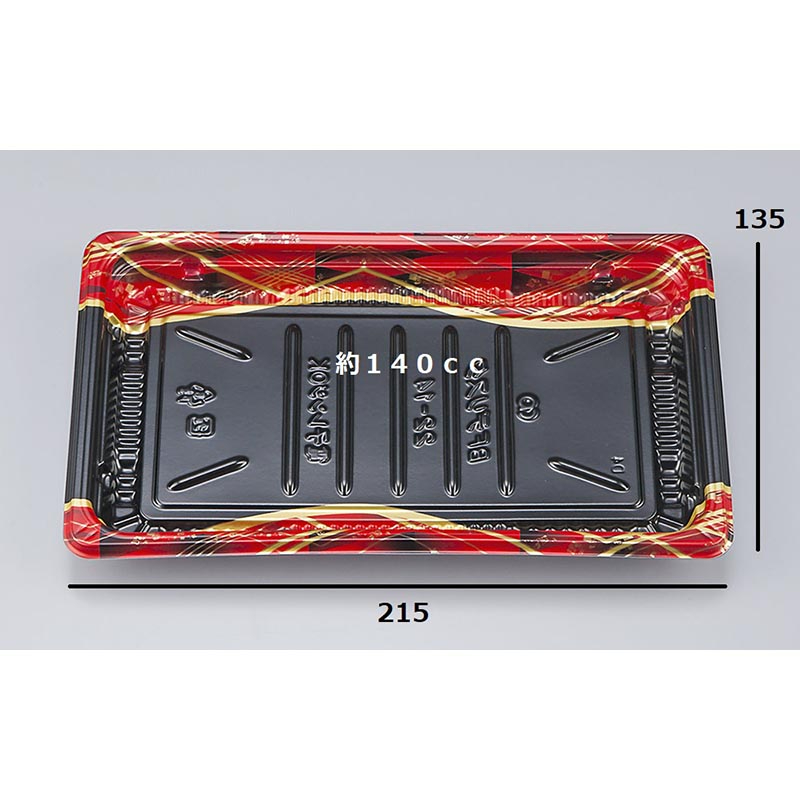 惣菜容器 BFデリスタ22-14 絹小町赤本体 シーピー化成