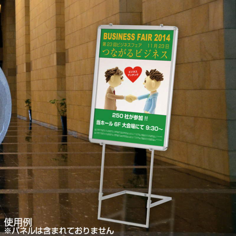 POPスタンド パネルスタンド ピサタイプ TPS-21 友屋