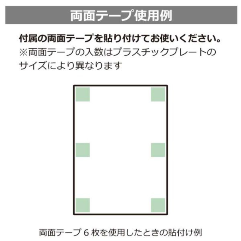 プレート KTK2061 駐車場案内 2枚入 KALBAS