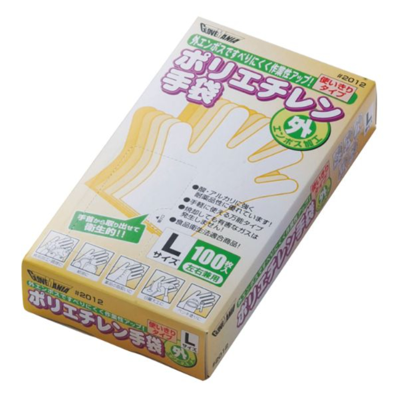 ポリ手袋 2012 ポリエチレン手袋 外エンボス クリア S 100枚入 川西工業