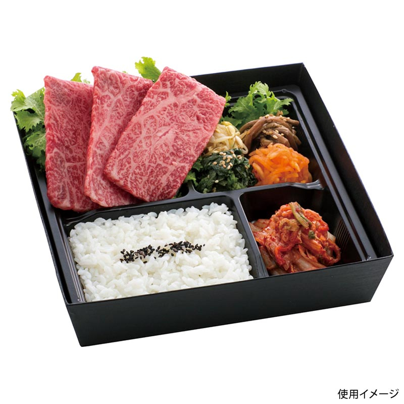 弁当容器 HSH-70-70 テーパー型貼箱 (黒木目エンボス) アヅミ産業