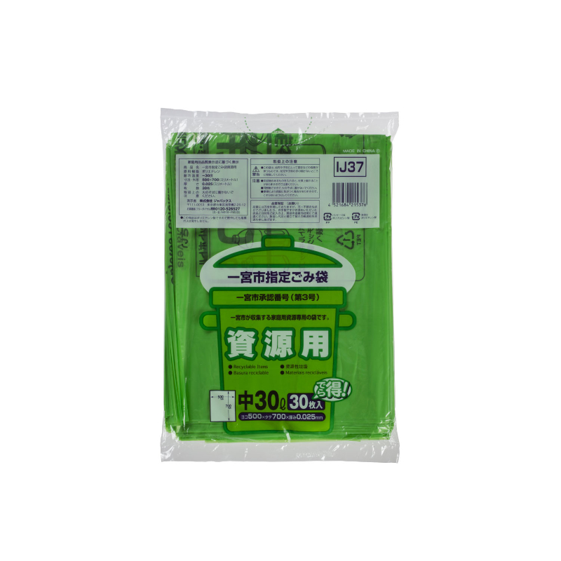 市町村ゴミ袋 一宮市指定 資源用(中) 30L 30P ジャパックス