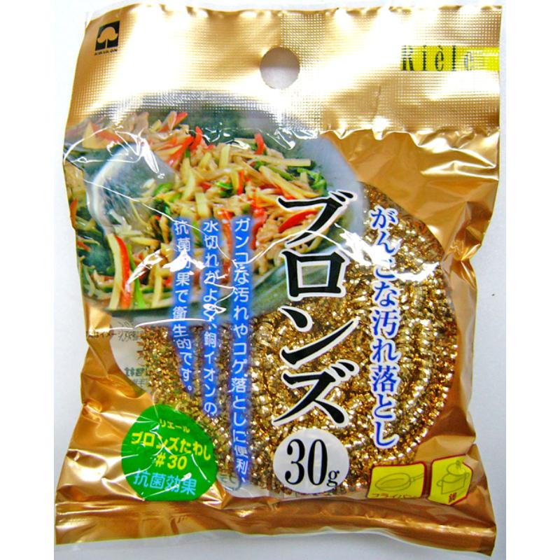 衛生資材 R ブロンズたわし ＃30 キクロン
