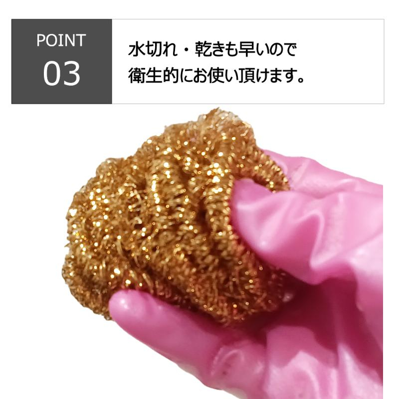 衛生資材 R ブロンズたわし ＃30 キクロン
