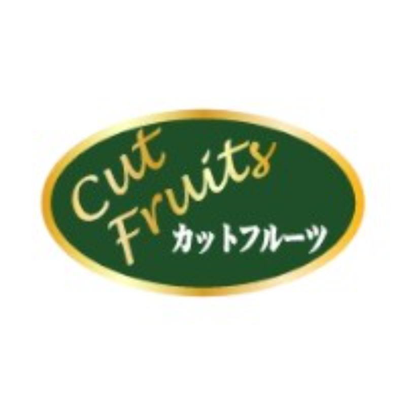 ラベル 43-4306 カットフルーツ 金箔 朋JSP