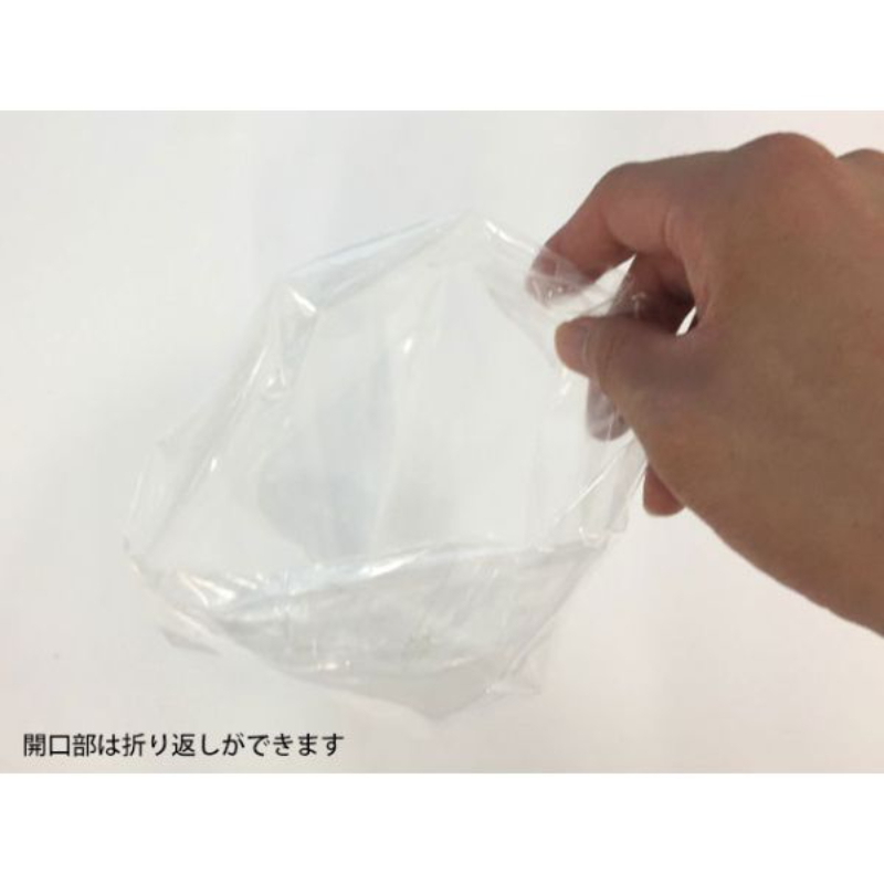 真空袋 シグマチューブ 70 GH-1122 ナイロンポリ袋 220×110 クリロン化成