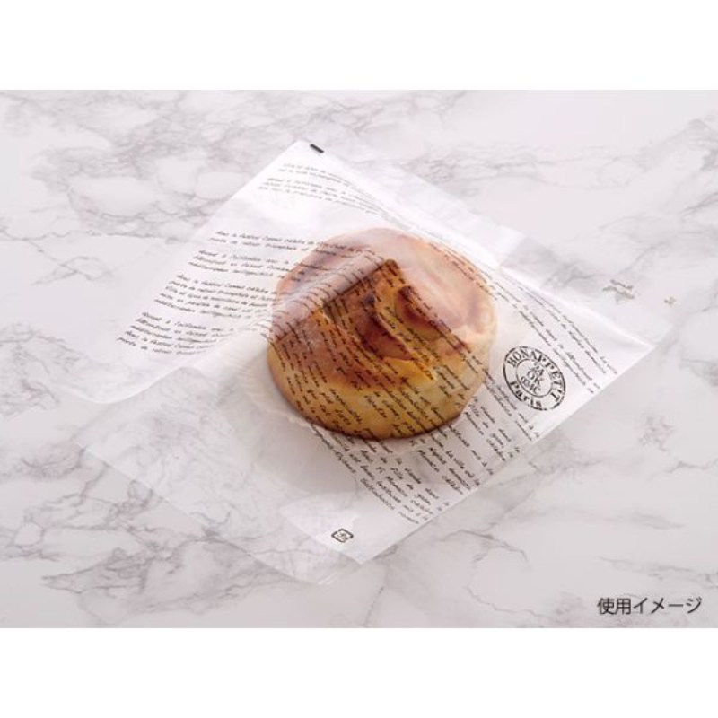 IPP袋 ボナペティPPサンド袋(黒) 大阪ポリエチレン販売