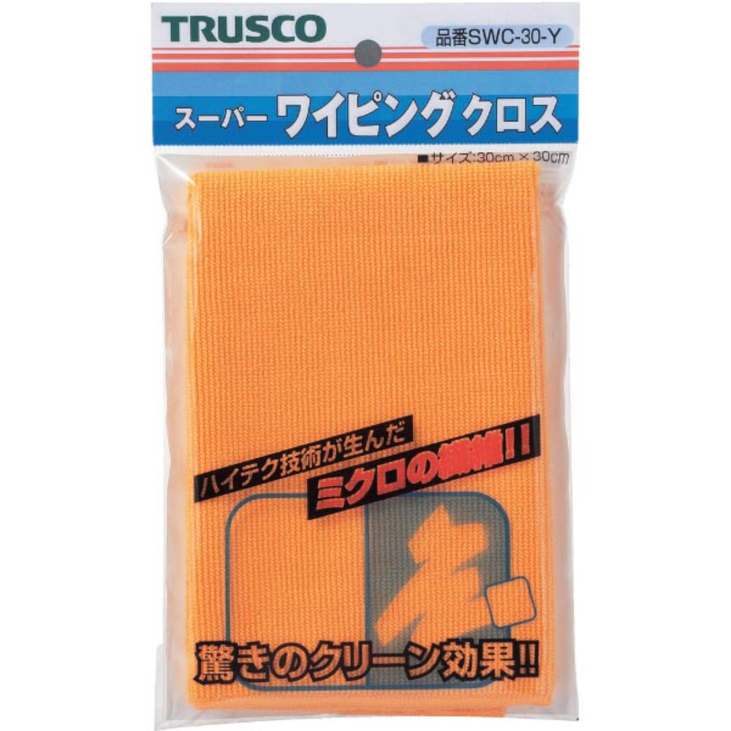 ふきん TRUSCO スーパーワイピングクロス 300×300 黄 トラスコ中山