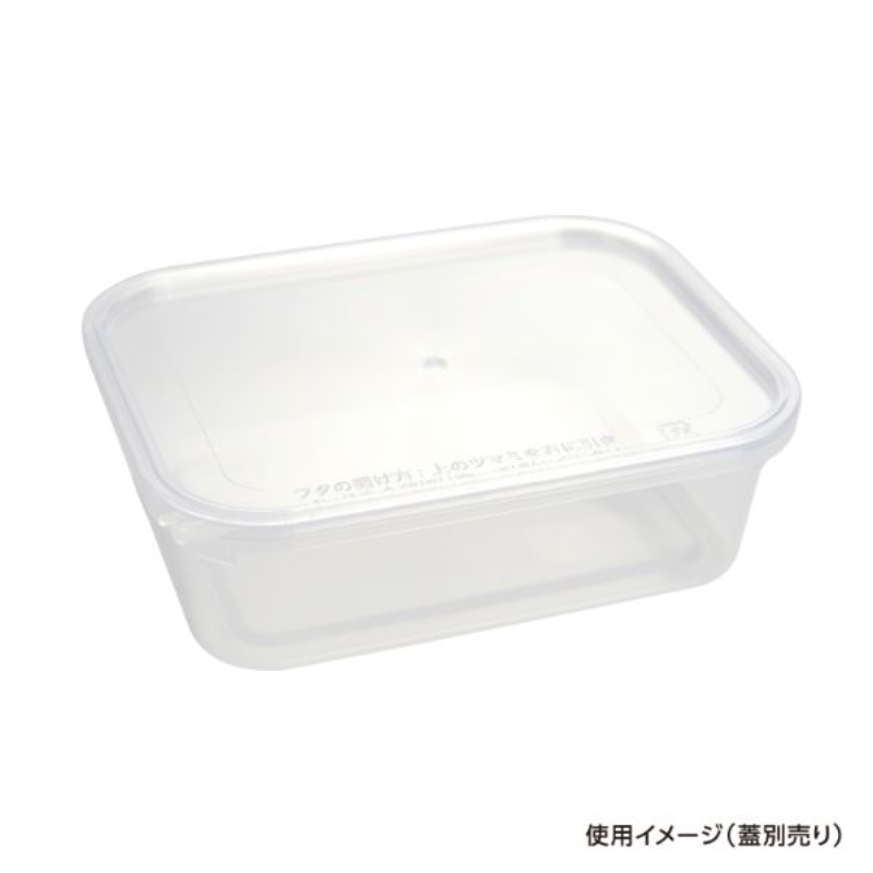 透明カップ セーフティ付 KVL-600 透明 本体 酒井容器