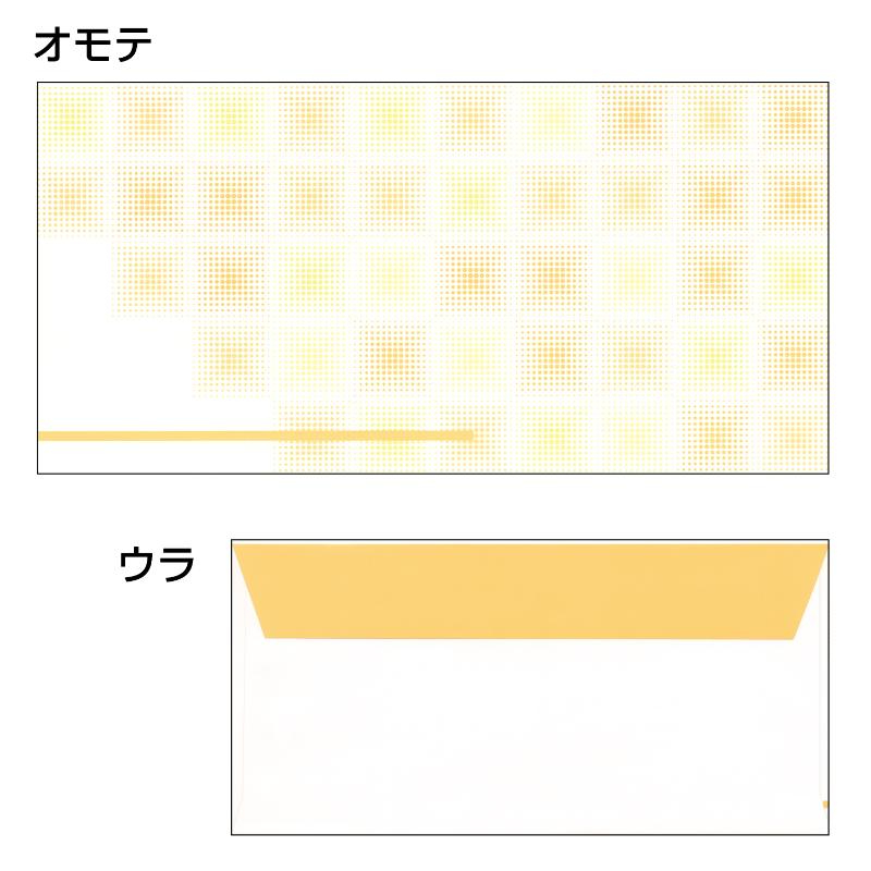 イベント用品 9-361 商品券袋 横封式100枚入り ササガワ