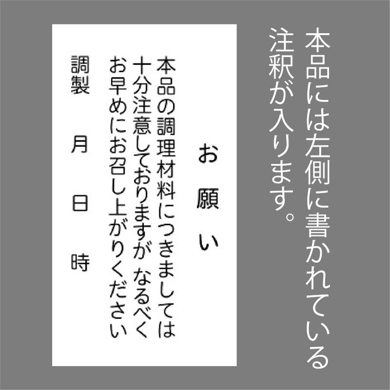 売場備品 8-4028 掛紙 B5判 御弁当 100枚入り ササガワ
