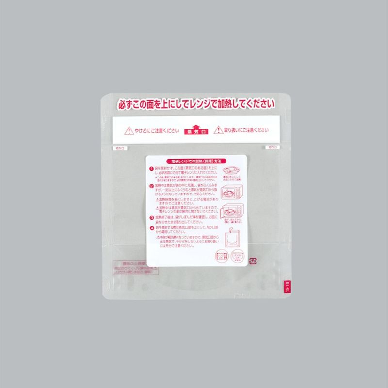スタンド袋 レンジシールFKバリアスタンドタイプNo.15-16 福助工業