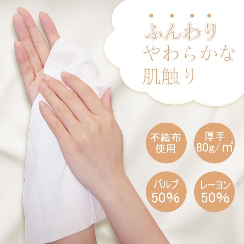 不織布おしぼり Fragrance おしぼり シトラス 100本 ニーズ
