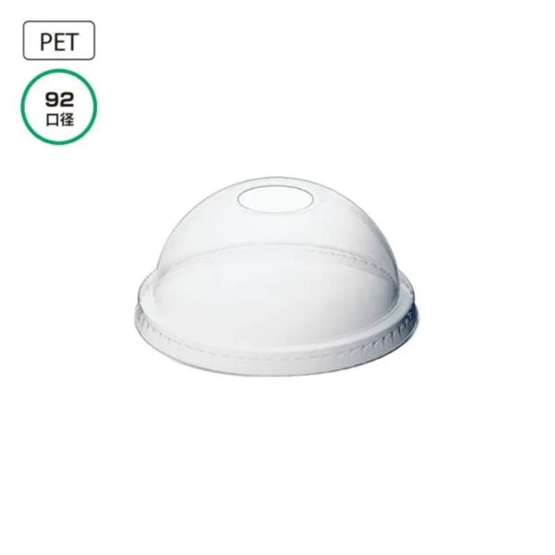 CP92-F(S)PETドームリッド穴アキ26