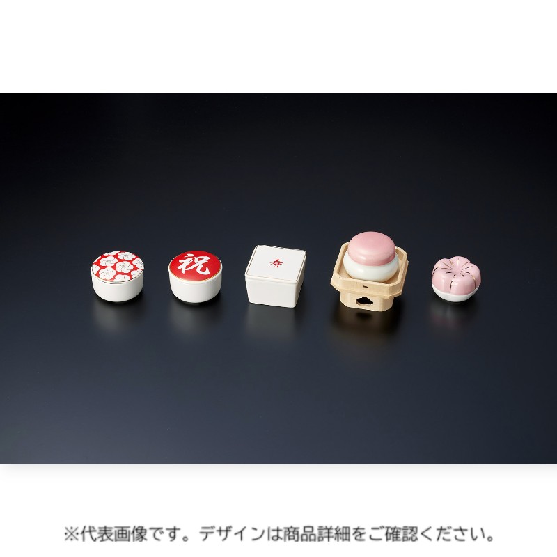 陶器珍味入(蓋付) 26474 紅白鏡もち珍味入 ヤマコー