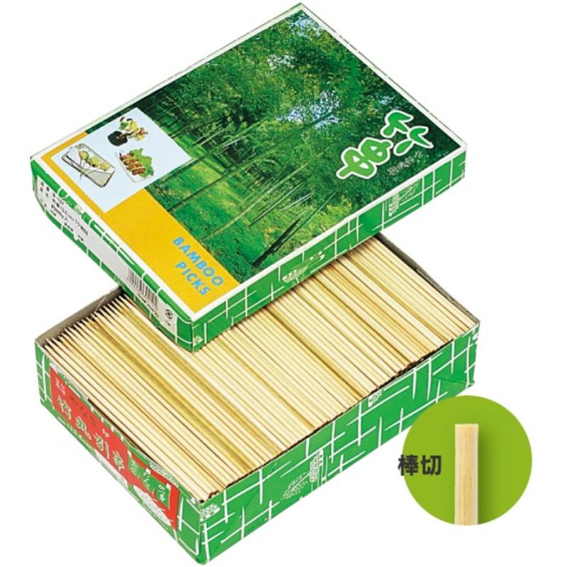 竹串業務用(棒切り)9cm やなぎプロダクツ
